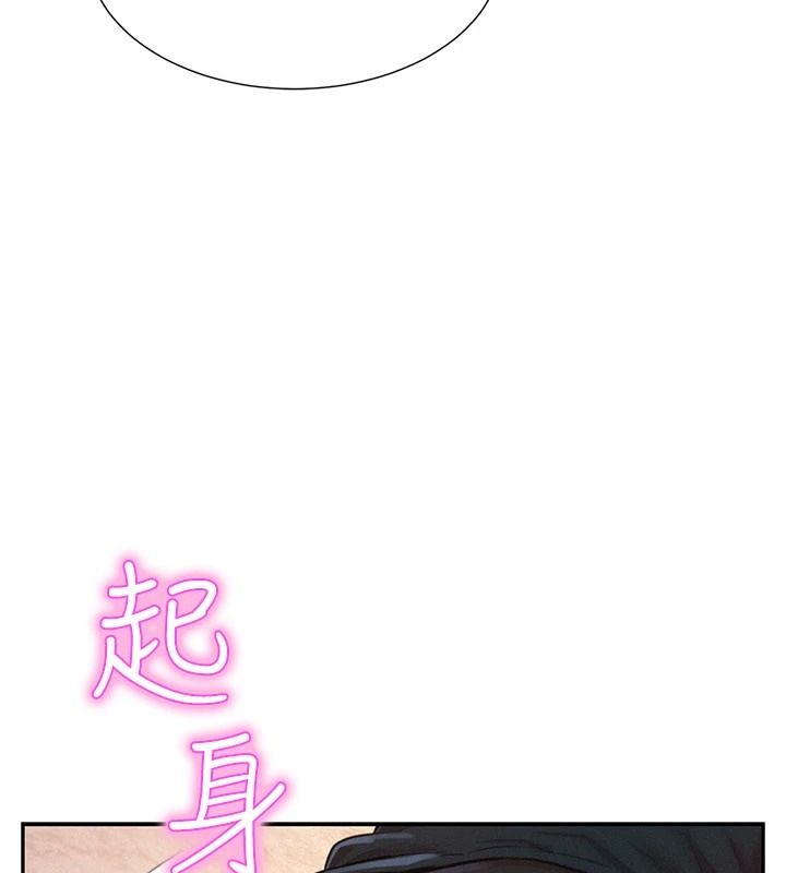 一发致富第1話-代打手槍的正妹