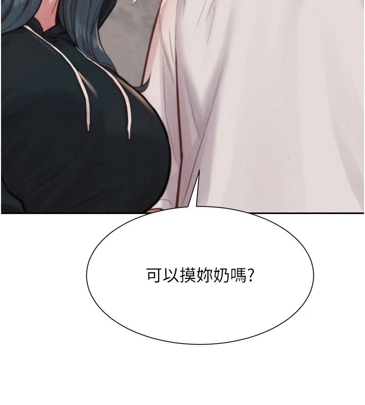 一发致富第1話-代打手槍的正妹