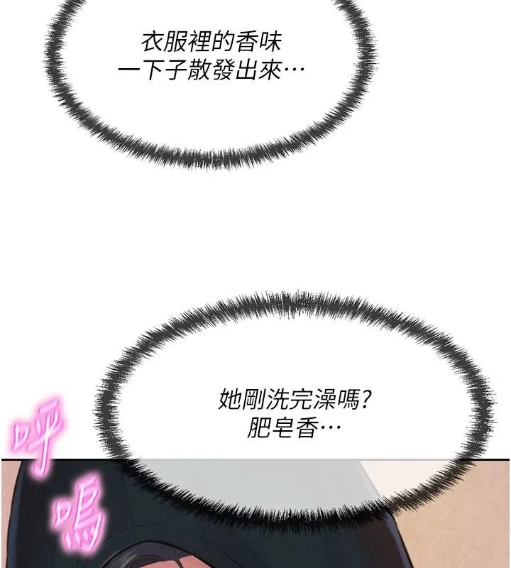 一發致富第1話-代打手槍的正妹