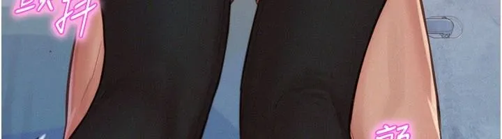 一發致富第1話-代打手槍的正妹