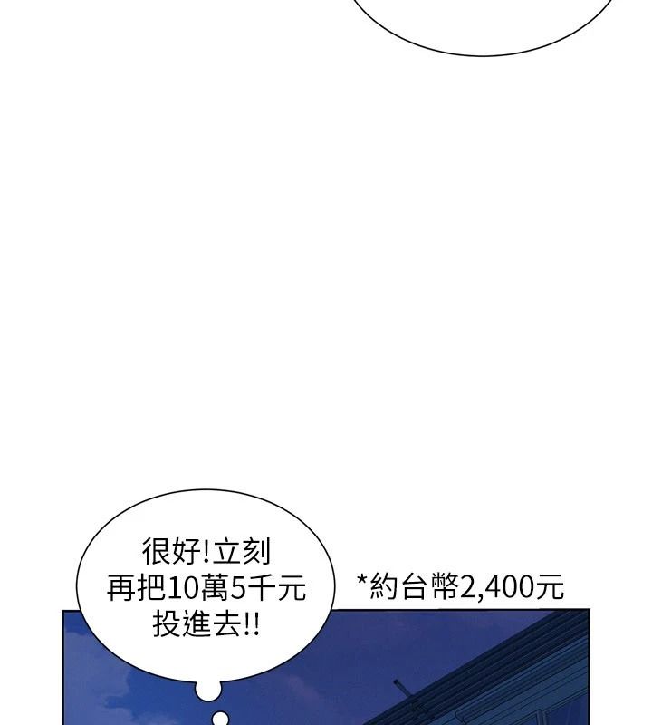 一发致富第1話-代打手槍的正妹