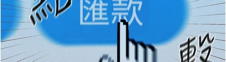 一發致富第1話-代打手槍的正妹