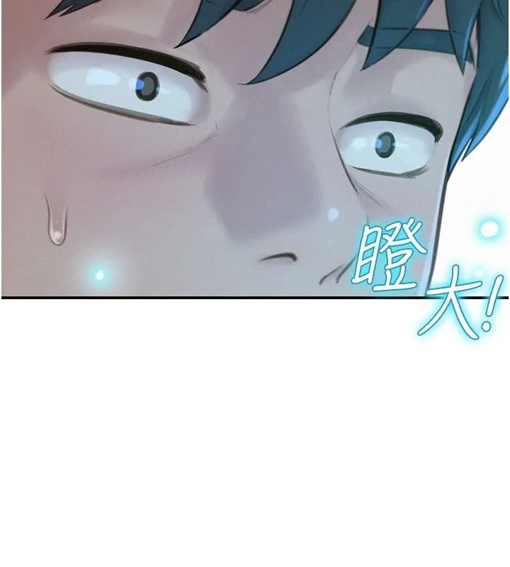 一發致富第1話-代打手槍的正妹