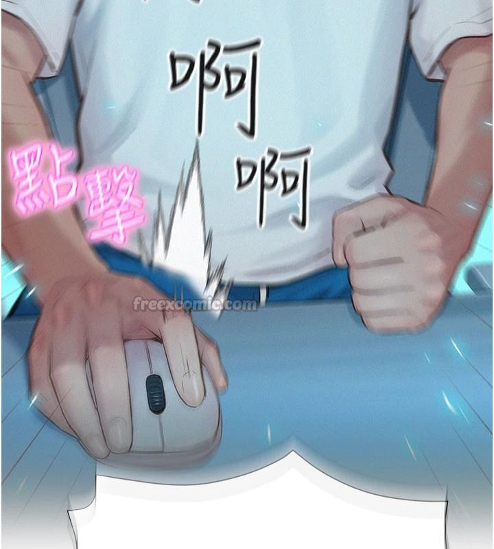 一发致富第1話-代打手槍的正妹