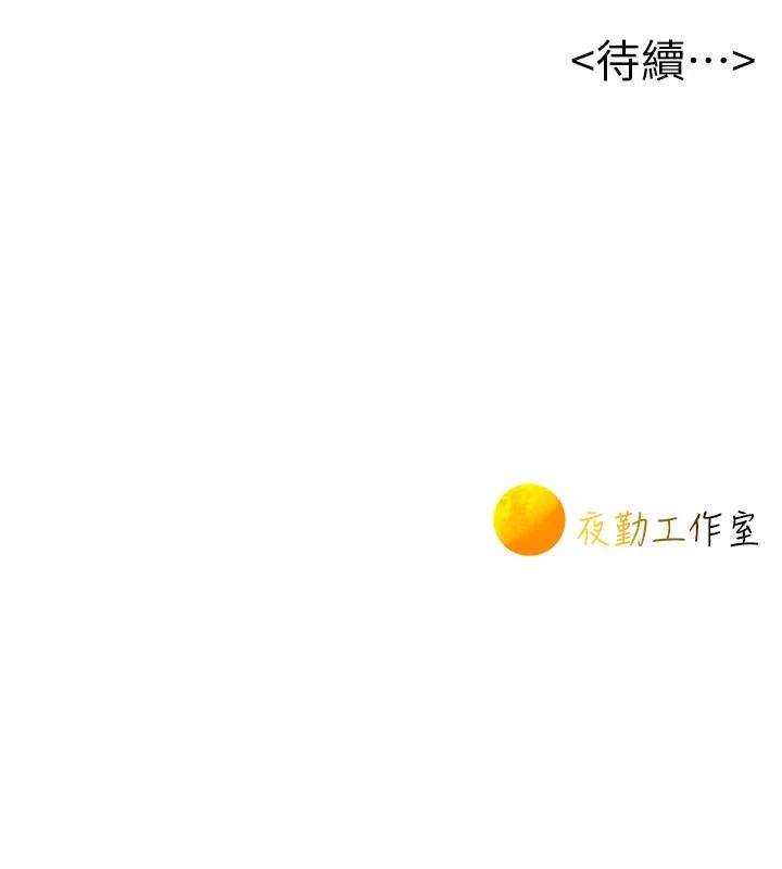 一发致富第1話-代打手槍的正妹