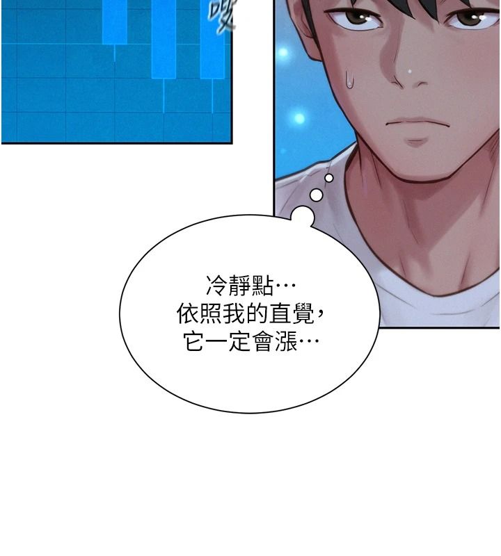 一发致富第2話-做得到我就讓你幹一次