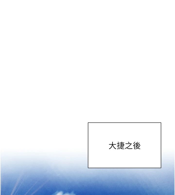 一发致富第2話-做得到我就讓你幹一次