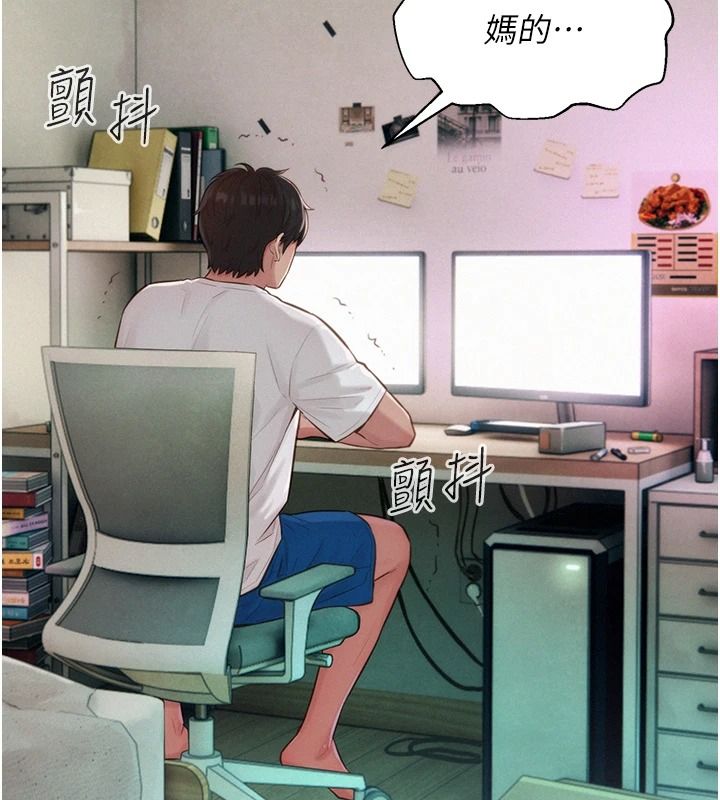 一发致富第2話-做得到我就讓你幹一次