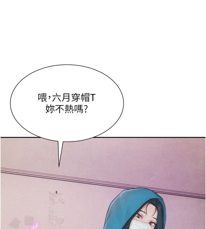 一发致富第2話-做得到我就讓你幹一次