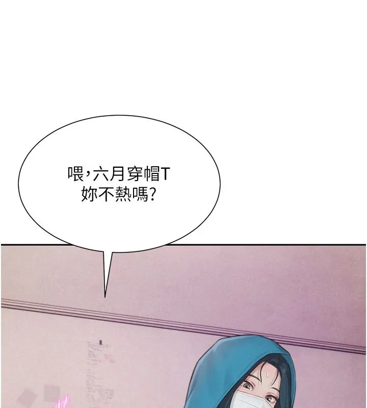 一發致富第2話-做得到我就讓你幹一次
