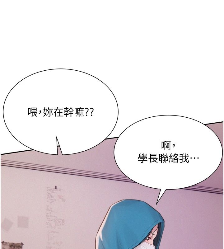 一发致富第2話-做得到我就讓你幹一次
