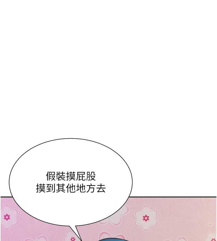 一发致富第2話-做得到我就讓你幹一次