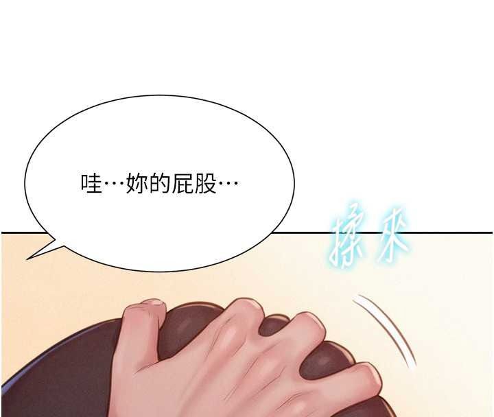 一发致富第2話-做得到我就讓你幹一次