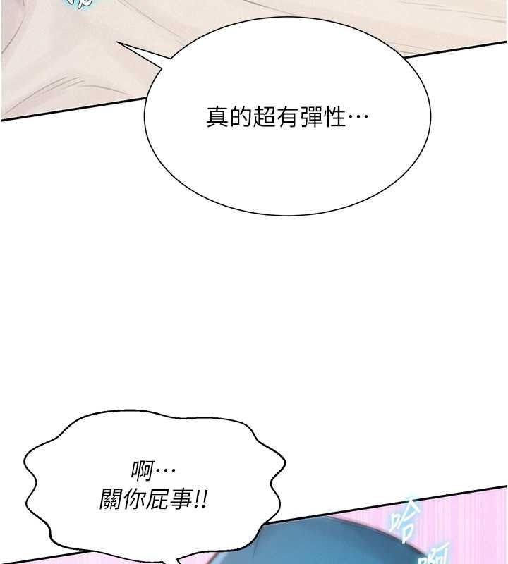 一发致富第2話-做得到我就讓你幹一次