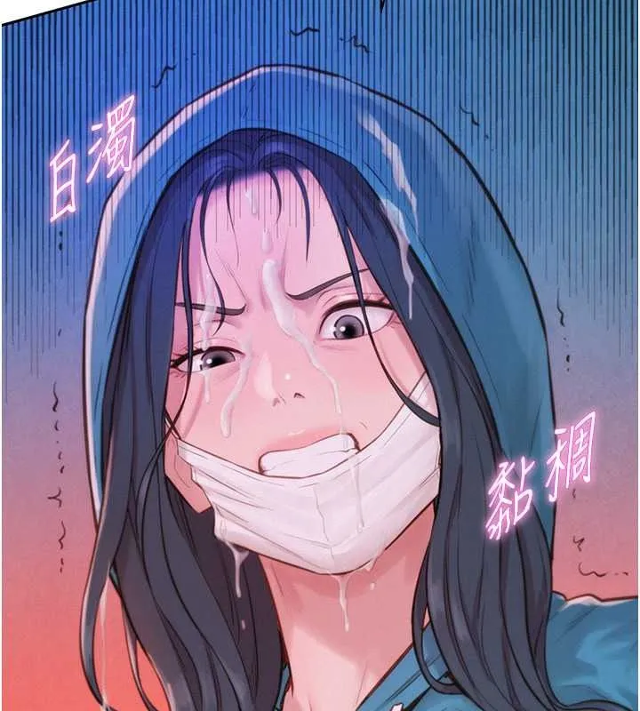 一發致富第2話-做得到我就讓你幹一次