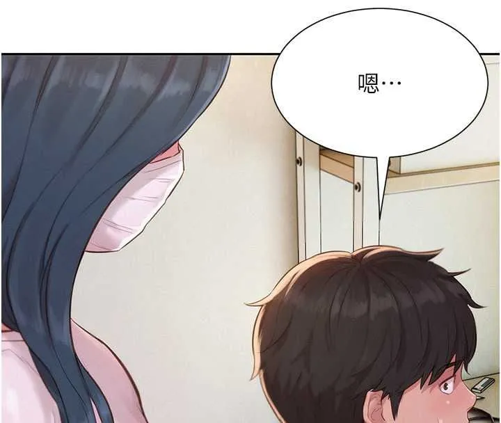 一發致富第2話-做得到我就讓你幹一次