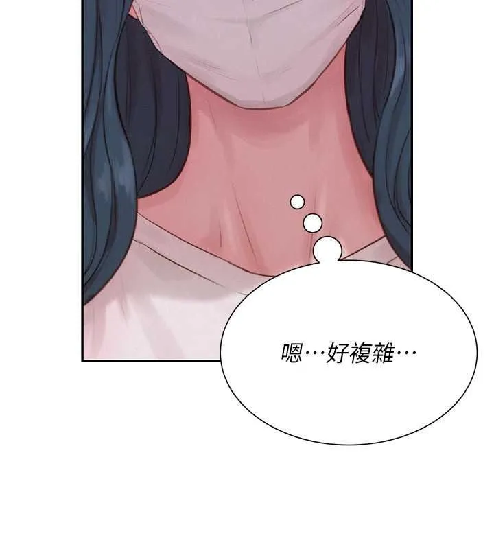 一發致富第2話-做得到我就讓你幹一次