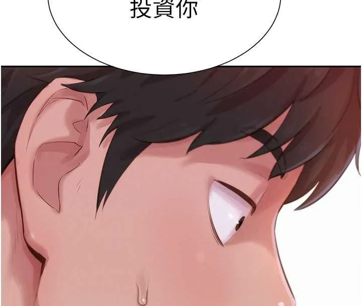 一發致富第2話-做得到我就讓你幹一次