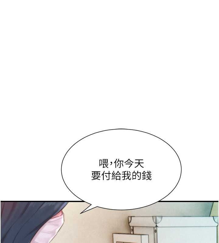 一发致富第2話-做得到我就讓你幹一次