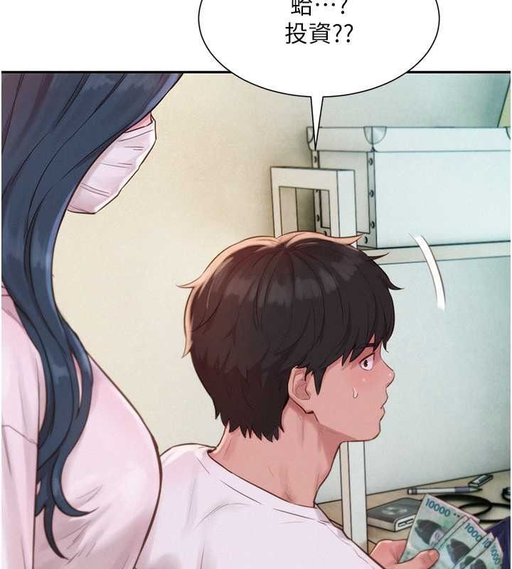 一发致富第2話-做得到我就讓你幹一次