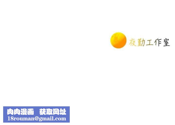 一發致富第2話-做得到我就讓你幹一次
