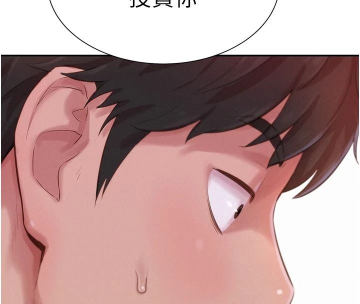 一发致富第3話-你知道我超會夾的嗎?