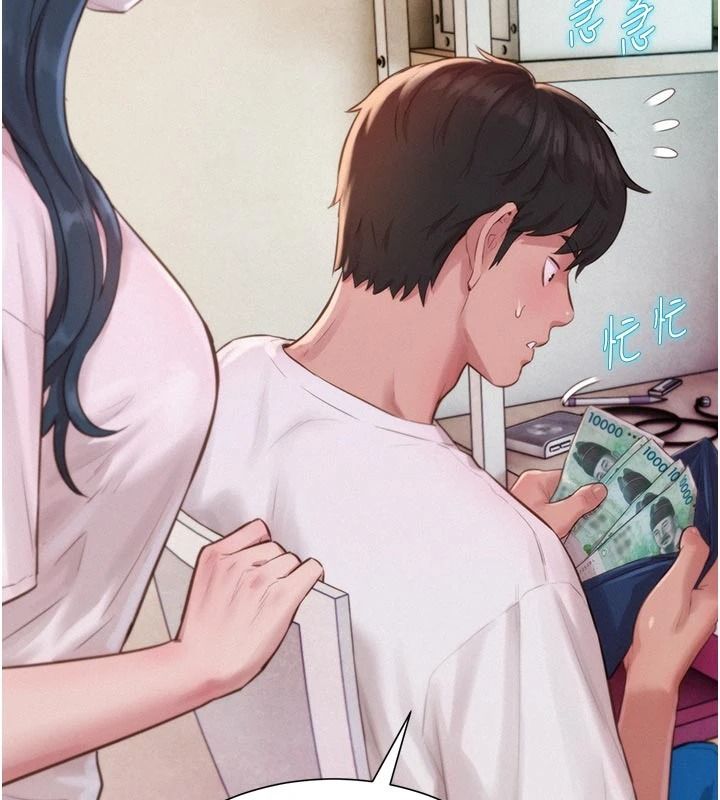 一发致富第3話-你知道我超會夾的嗎?