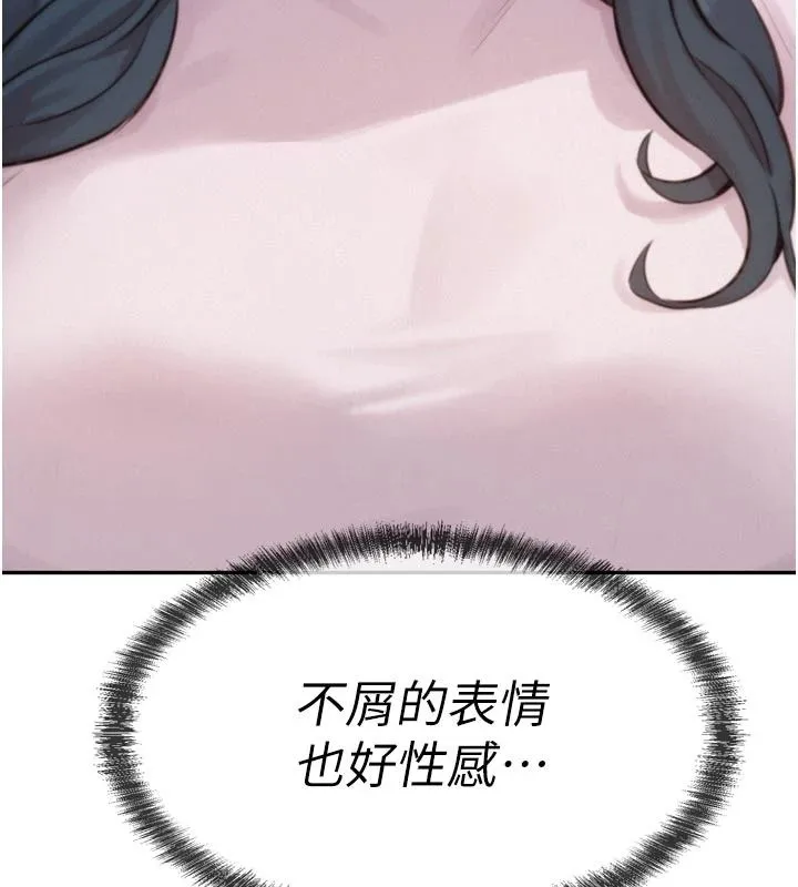 一發致富第3話-你知道我超會夾的嗎?