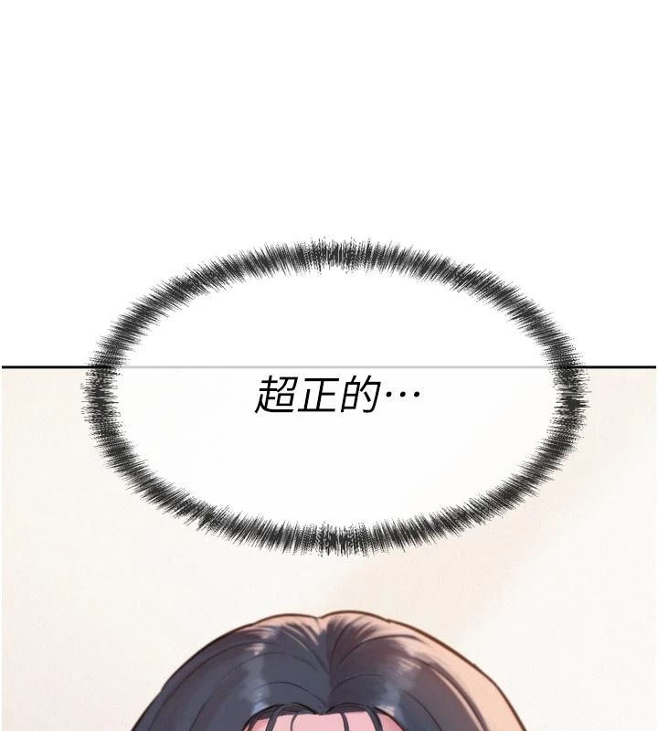 一发致富第3話-你知道我超會夾的嗎?
