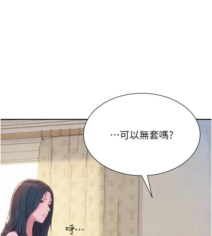一發致富第3話-你知道我超會夾的嗎?