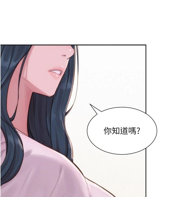 一发致富第3話-你知道我超會夾的嗎?