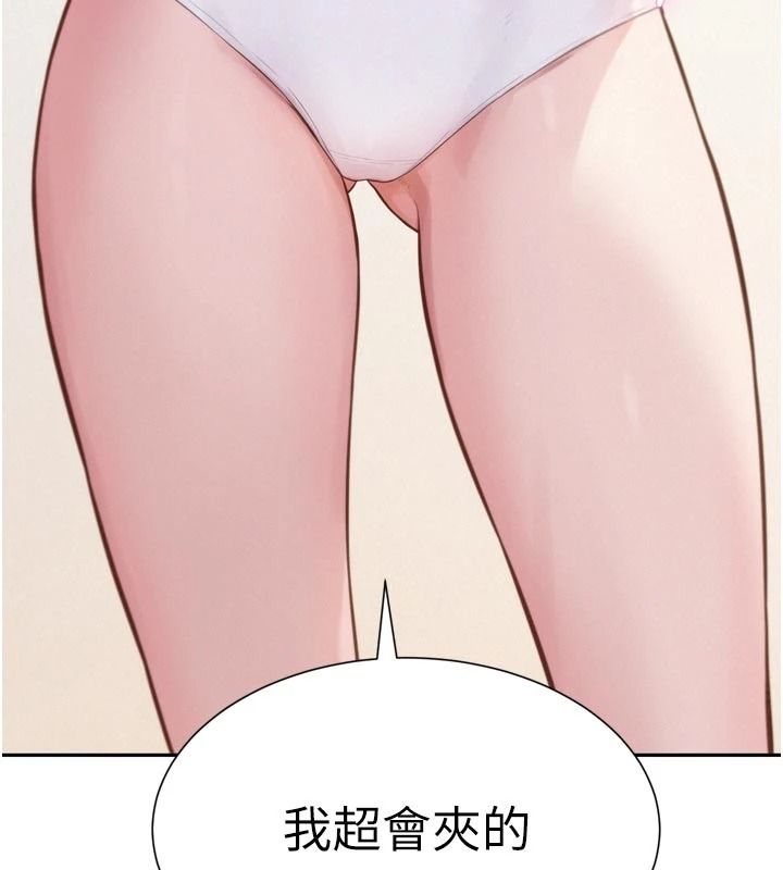 一發致富第3話-你知道我超會夾的嗎?