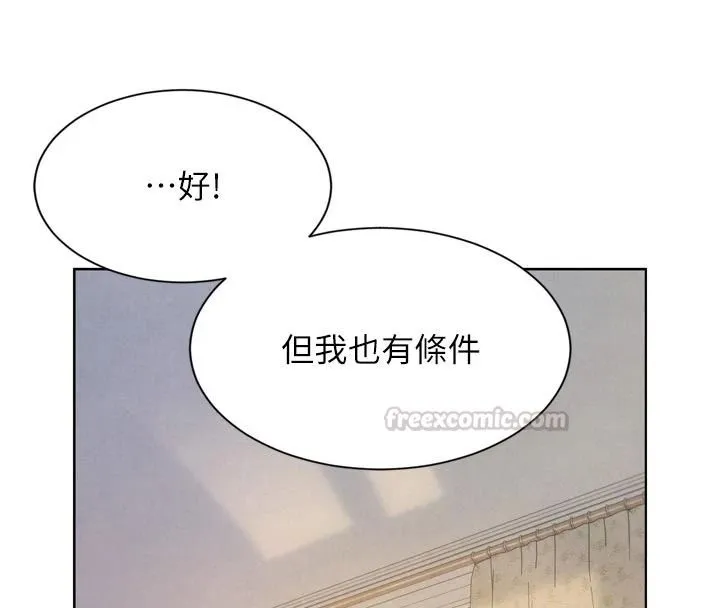 一發致富第3話-你知道我超會夾的嗎?