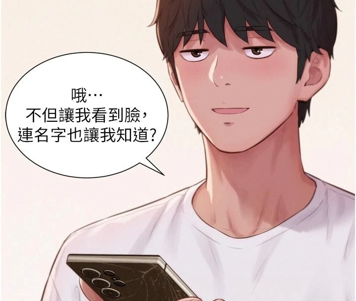 一发致富第3話-你知道我超會夾的嗎?
