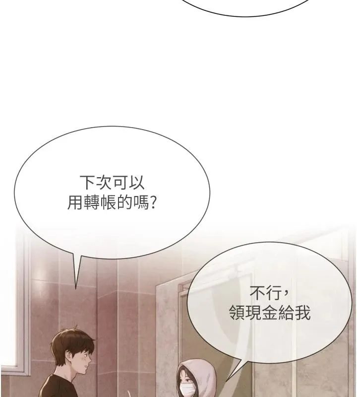 一發致富第3話-你知道我超會夾的嗎?