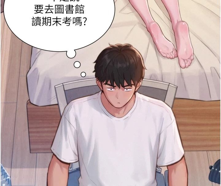 一发致富第3話-你知道我超會夾的嗎?