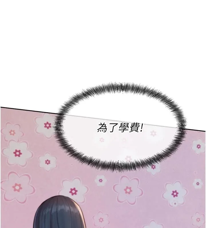 一發致富第3話-你知道我超會夾的嗎?