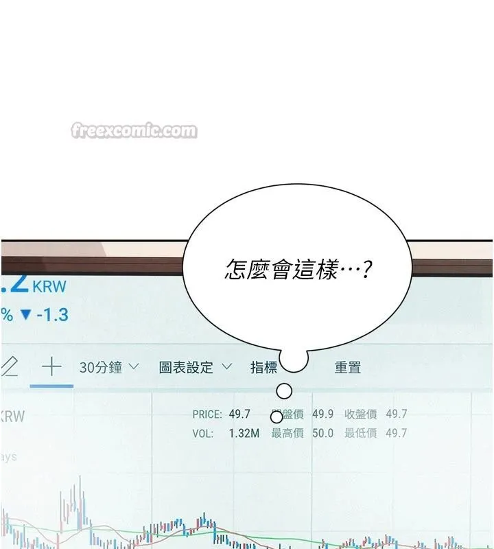 一發致富第3話-你知道我超會夾的嗎?