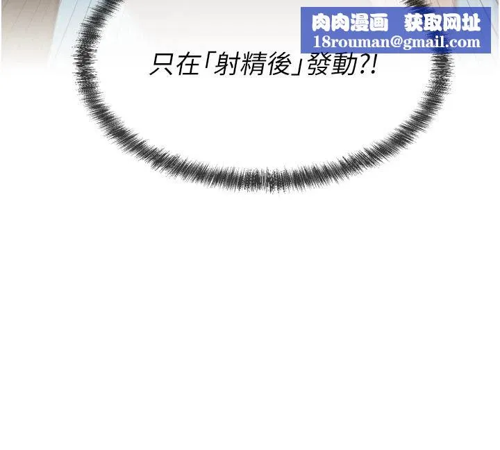 一發致富第3話-你知道我超會夾的嗎?