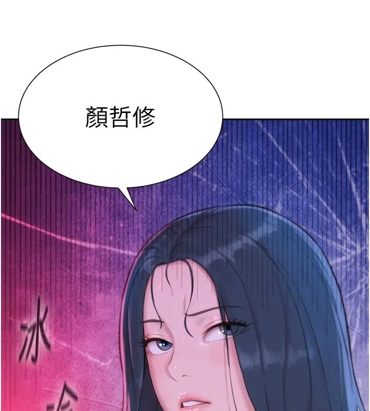 一發致富第3話-你知道我超會夾的嗎?