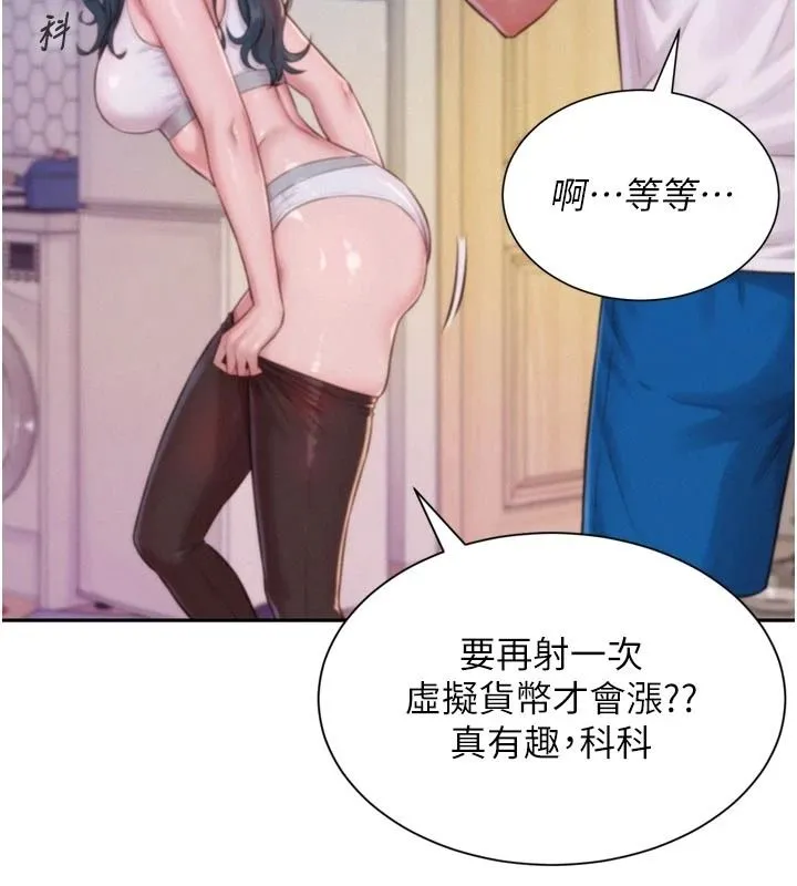 一發致富第3話-你知道我超會夾的嗎?