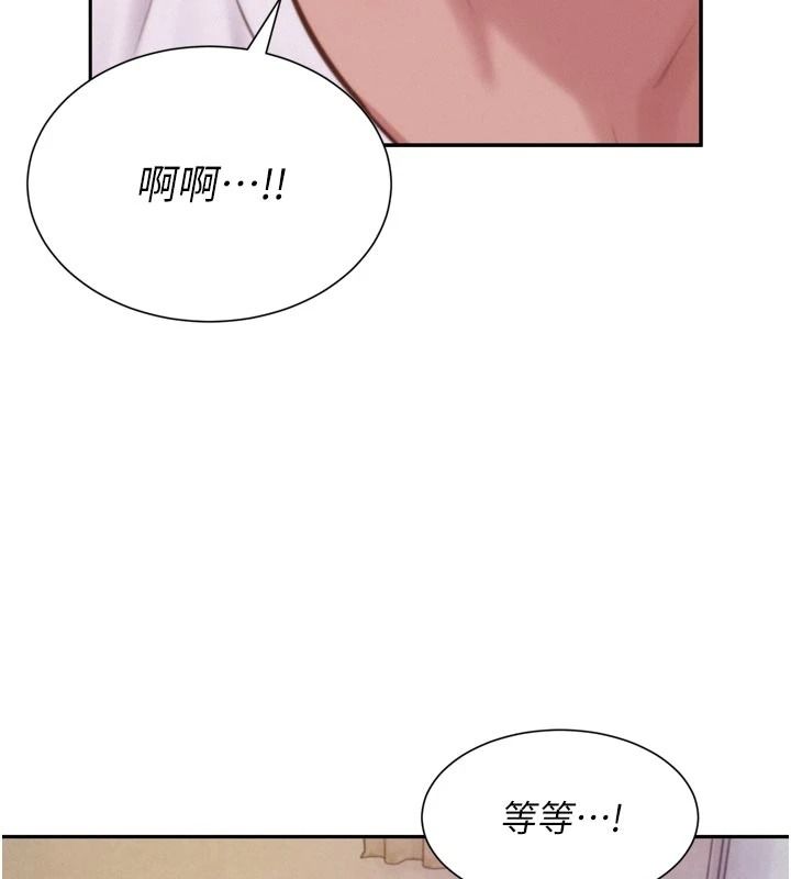 一发致富第3話-你知道我超會夾的嗎?