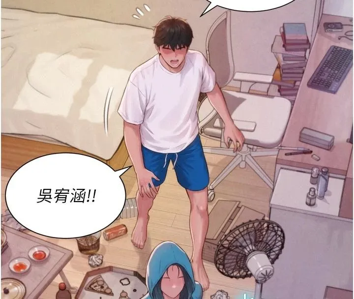 一發致富第3話-你知道我超會夾的嗎?