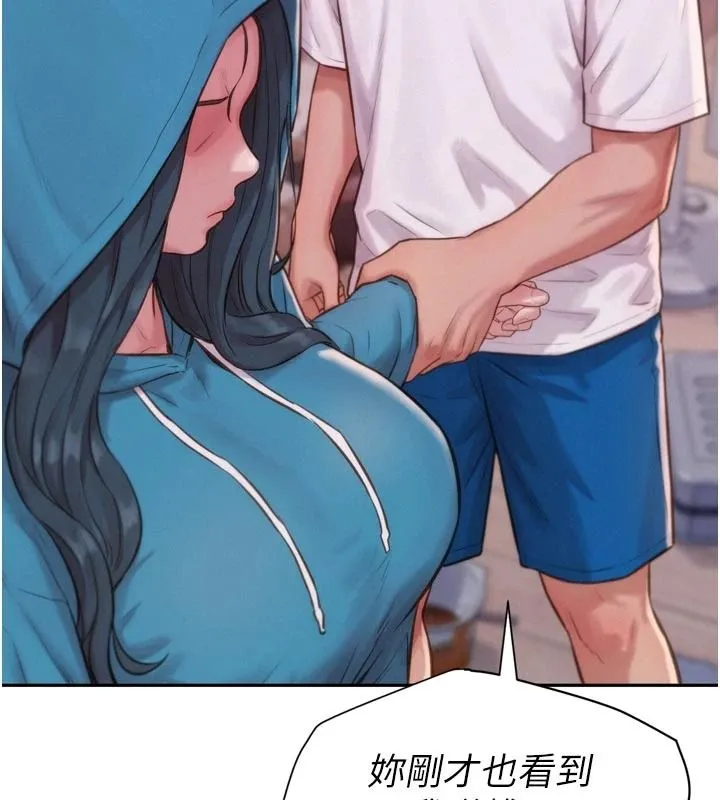一發致富第3話-你知道我超會夾的嗎?