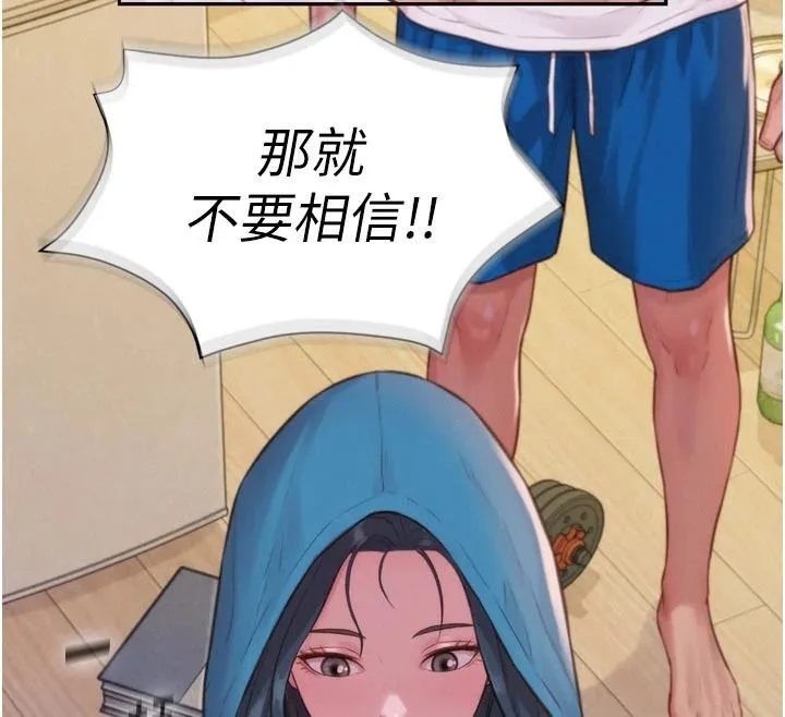 一發致富第3話-你知道我超會夾的嗎?