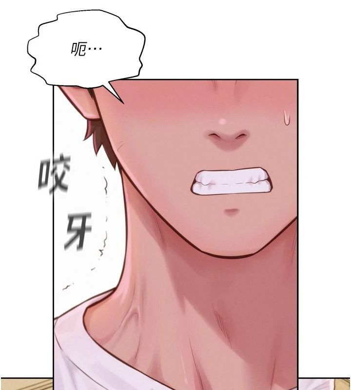一发致富第3話-你知道我超會夾的嗎?