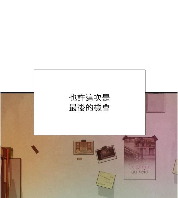 一发致富第3話-你知道我超會夾的嗎?