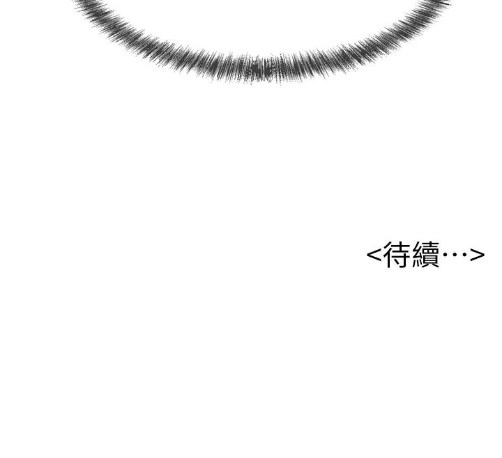 一发致富第3話-你知道我超會夾的嗎?
