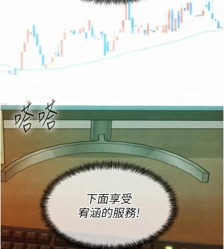 一發致富第3話-你知道我超會夾的嗎?