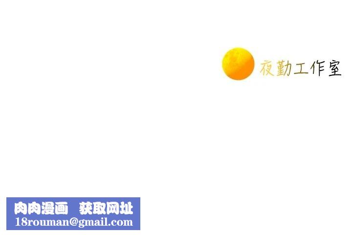 一发致富第3話-你知道我超會夾的嗎?